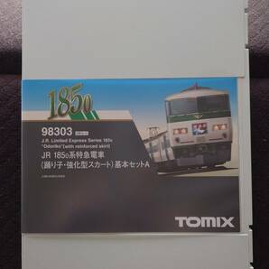 TOMIX 185-0(強化スカート) 10両セット 2019年ロット 配管カプラー交換済の画像2