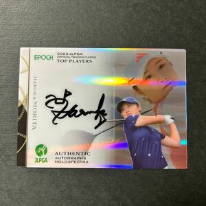 5枚限定 EPOCH2023 JLPGA TOP PLAYERS 森田遥 直筆サインカード ホロスペクトラ エポック 女子プロゴルフ