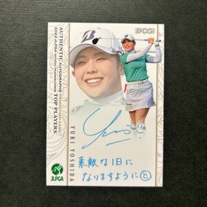 EPOCH2022 JLPGA TOP PLAYERS 吉田優利 プロモーションカード プリントサイン プロモ エポック 女子プロゴルフ