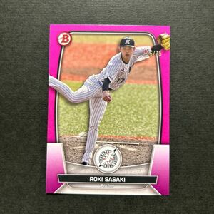 75枚限定 2023 Topps Bowman NPB 佐々木朗希 千葉ロッテマリーンズ Fuchsia