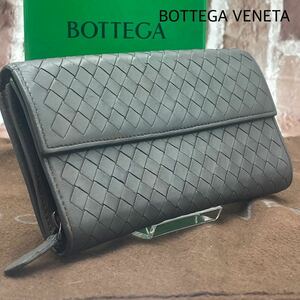 美品 BOTTEGA VENETA ボッテガヴェネタ 長財布 サイフ 二つ折り ウォレット イントレチャート メンズ 小銭入れ付き グレー メンズ