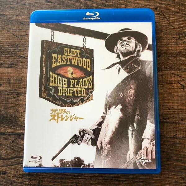 セール★送料無料★荒野のストレンジャー★クリント・イーストウッド★High Plains Drifter★Clint Eastwood★ブルーレイ★Bru-ray★美品★