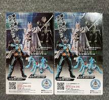 未開封 装動 仮面ライダーガッチャード →1← & 装動 仮面ライダーギーツ ガッチャード スチームホッパー A B 2個 セット _画像2