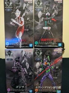 [4点セット]シンジャパンヒーローズユニバース アートヴィネット ゴジラ・エヴァンゲリオン初号機・ウルトラマン・仮面ライダー