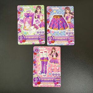 【最終値下げ】アイカツカード