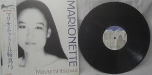 ♪♪ Запись LP/Олимпийские игры Mayumi/All The Charms ", Marionette" 1 произведение 10 песен Vintage R060208 ♪♪