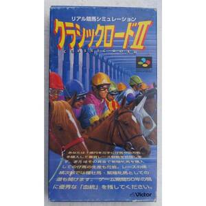 クラシックロードII SHVC-AV5J スーパーファミコン ゲーム