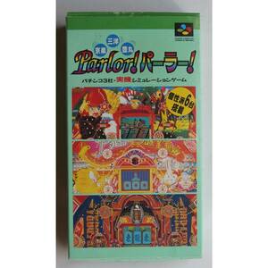 Parlor! parlor! SHVC-APXJ Super Famicom игра 
