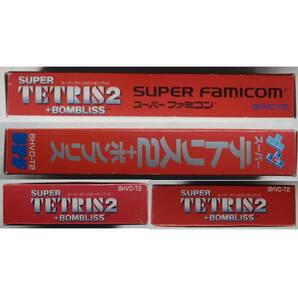 スーパーテトリス2 SUPER TETRIS2 +ボンブリスス BOMBLISS SHVC-T2 スーパーファミコン ゲームの画像2