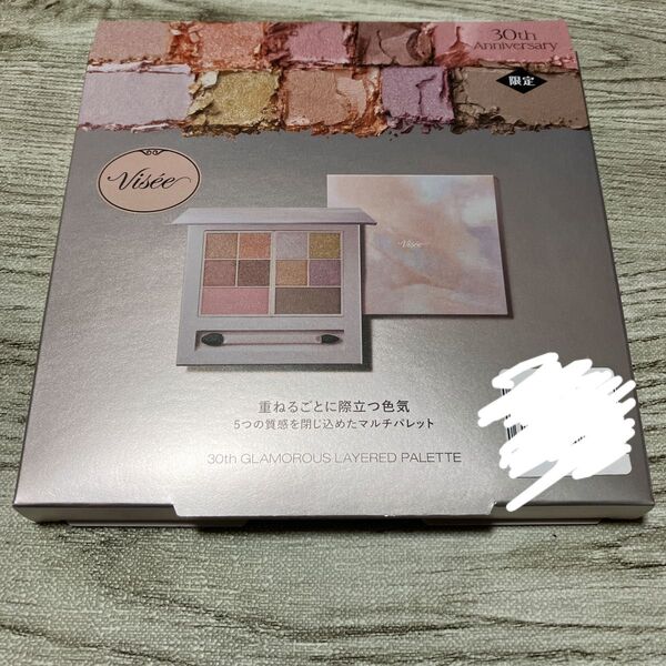 Visee アイシャドウ 01フェミニングラマー