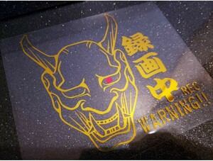 般若　ドライブレコーダー　ドラレコ　録画　エアロ　車体ステッカー　車高短　15×16.5　メッキゴールド