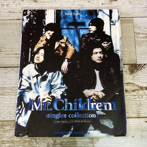 SA12-142 ■ バンドスコア　Mr.Children　singles collection ■ ミスターチルドレン シングルズ・コレクション ■ ジャンク