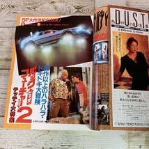 SA01-47 ■ SCREEN (スクリーン) 1990年 １月号 ■ ダイアン・レーン / アリッサ・ミラノ / ジャッキー・チェン ■ 付録なし　レトロ雑誌_画像6