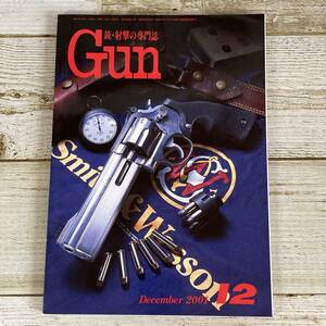 SA09-152 ■ 月刊Gun 2001年12月号 ■S＆W・M686/ステアーTMP/SPP/イギリス・ディフェンス・ショーDSEi 2001/S&W・M53リボルバー＊同梱不可