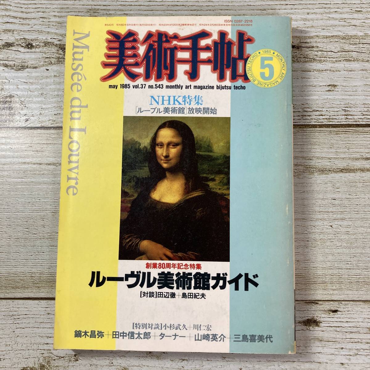 2024年最新】Yahoo!オークション -川仁宏の中古品・新品・未使用品一覧