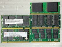 動作未確認　ノート用　PC2700 /DDR 333 1GB 5枚セット　ジャンク097 送料無料_画像2