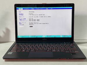 Bios 起動確認済み FUJITSU SH90/P i7-4500U 1.80 8GB 13.3 インチ　ジャンク081