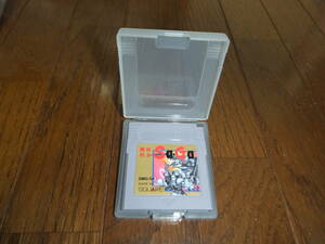  Game Boy ....Sa*Gasa*gaGAMEBOY nintendo GB SAGA SaGa sk wear box instructions less 
