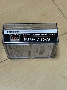 FUTABA s9571sv Sbus HV ロープロサーボ　xray無限infinityサーパントタミヤhudyヨコモ