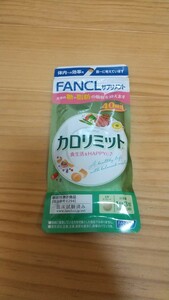 FANCL カロリミット40回分