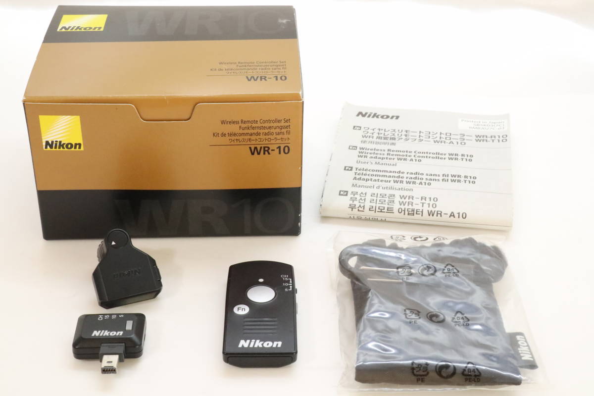 Yahoo!オークション -「nikon ワイヤレスリモートコントローラー Yahoo!オークション -「nikon ワイヤレスリモートコントローラー