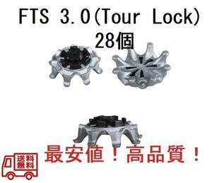 ゴルフスパイク鋲28個セット FTS3.0(Tour-LOCK) 送料無料 3-3