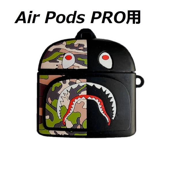 【匿名配送】AirPods Proケース カラビナつき保護ケース カバー 迷彩 カモフラ 韓国　2-1