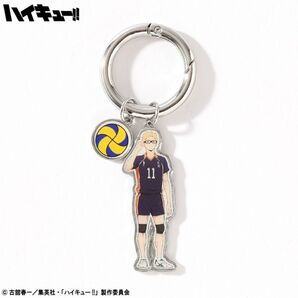 しまむら×ハイキュー 月島蛍 バッグチャーム キーホルダー
