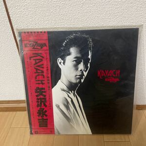 LP レコード　矢沢永吉 カバチ（ＫＡＶＡＣＨ）