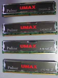 送料無料！UMAX Pulsar DDR2 8GB Dual仕様 2Gｘ4枚セット