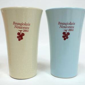 1円〜■Reve 純銅 ビアカップ ひと口ビール ビールグラス 2個■Beaujolais Nouveau 2004 陶器 一口ビール 2個■まとめて4個セットの画像6