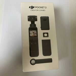 [新品未使用]DJI Pocket 2 Creatorコンボ 3軸ジンバル スタビライザー 4Kカメラ、1/1.7インチCMOS 64MP写真 フェイス トラッキング 