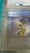 遊戯王 黄金騎士　カオスソルジャー　レリーフ　psa10 美品　_画像6