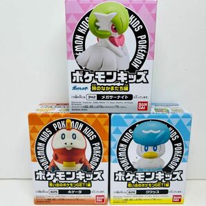 ポケモンキッズ 思い出のポケモンGET！編 旅のなかまたち編 ポケットモンスター ポケモン ホゲータ クワッス サーナイト