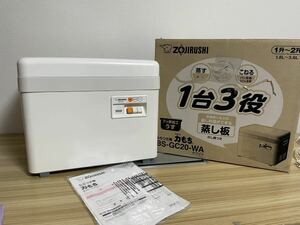 【美品】象印 餅つき機 ZOJIRUSHI 力もち 1升〜2升 BS-GC20-WA 箱付き 説明書付き 通電確認済み 簡易清掃済み