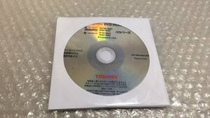 SE287 unopened WS754/M B654/M B554/M B453/M R734/M R634/M R644/M R654/M series Windows8.1 dynabook Satellite recovery -DVD Toshiba 