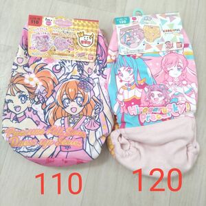 ☆　女の子　ショーツ(パンツ)　プリキュアオールスターズ　ひろがるスカイプリキュア　110サイズ　120サイズ　新品