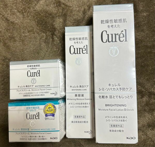 Curel 美白ケア化粧水 クリーム　美容液