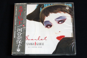 新品 未開封 CD 河合奈保子／Naoko Kawai 「スカーレット」 33CA-1126 旧規格 検) 箱帯 シール帯 巻込み帯 折込み帯