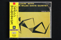 新品 未開封 CD マイルス・デイビス／THE MILES DAVIS QUINTET 「リラクシン／RELAXIN'」 VDJ-1503 Prestige Victor 初版 旧規格_画像1