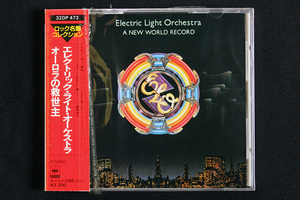 箱帯 CD エレクトリック・ライト・オーケストラ／ELO 「オーロラの救世主／A NEW WORLD RECORD」 32DP 473 CBS・ソニー 初版 旧規格