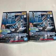 【即決 未組立】2個セット HG 1/144 フェイクニューウェポンズ ガンダムビルドダイバーズRE:RISE ガンプラ_画像1