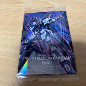 【即決 未開封】ストライクフリーダムガンダム弍式 機動戦士ガンダムSEED FREEDOM ウエハース