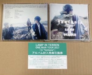 CD+DVD◎LAMP IN TERREN／Fantasia　初回限定盤 バンド名はラテン語の「terra(星,大地)」をもじった「この世の微かな光」が込められている