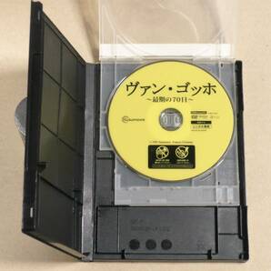 R落DVD■「ヴァン・ゴッホ 最期の70日」ゴダールをも驚嘆させたモーリス・ピアラ晩年の作 の画像3