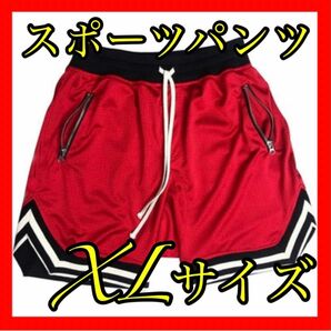 大きいサイズ メンズ レッド XL ハーフパンツ ショートパンツ バスパン