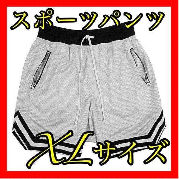 大きいサイズ メンズ ホワイト XL ハーフパンツ ショートパンツ バスパン