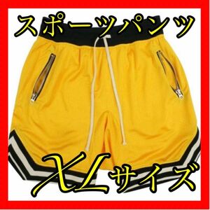 大きいサイズ メンズ イエロー XL ハーフパンツ ショートパンツ バスパン