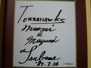  not for sale record company square fancy cardboard legend. .. idol The * Lilies . genuine . beautiful &... beautiful autograph autograph The Earth Defense Army tera Hawk sVictor Victor 