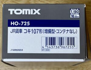 TOMIX HO−725 JR貨車 コキ107形（増備型・コンテナなし）　その2